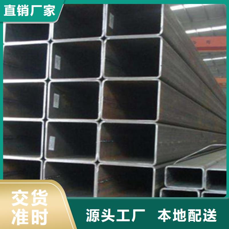 【熱鍍鋅方管】工字鋼優(yōu)質(zhì)工藝