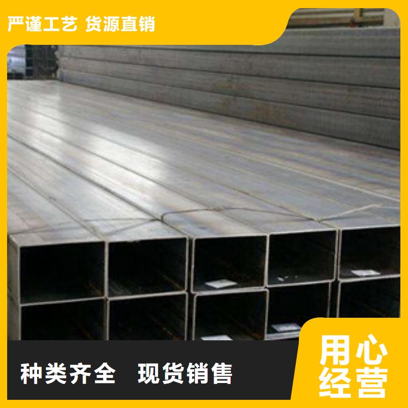 熱鍍鋅方管扁鋼一站式供應廠家