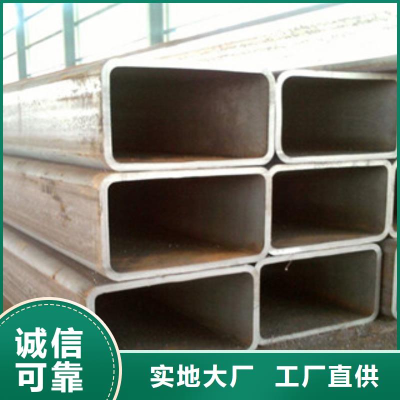 熱鍍鋅方管扁鋼一站式供應廠家
