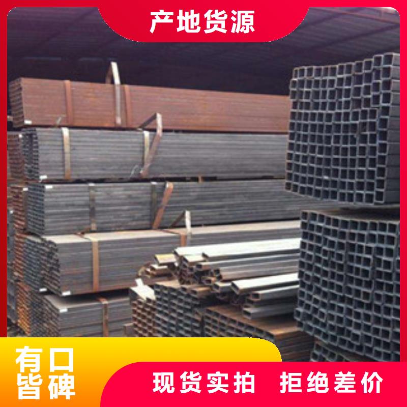 熱鍍鋅方管角鋼品質有保障