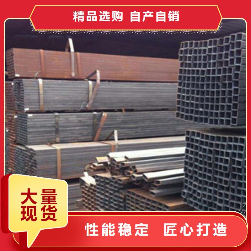 【熱鍍鋅方管】工字鋼優(yōu)質(zhì)工藝