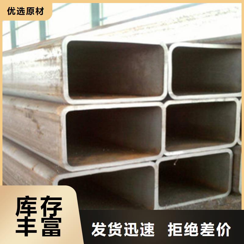 熱鍍鋅方管槽鋼支持定制加工