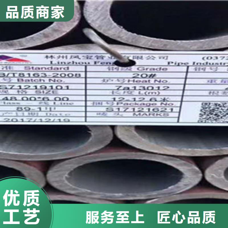 12Cr2MoWVTiB合金無(wú)縫管54*14廠家在線(xiàn)報(bào)價(jià)