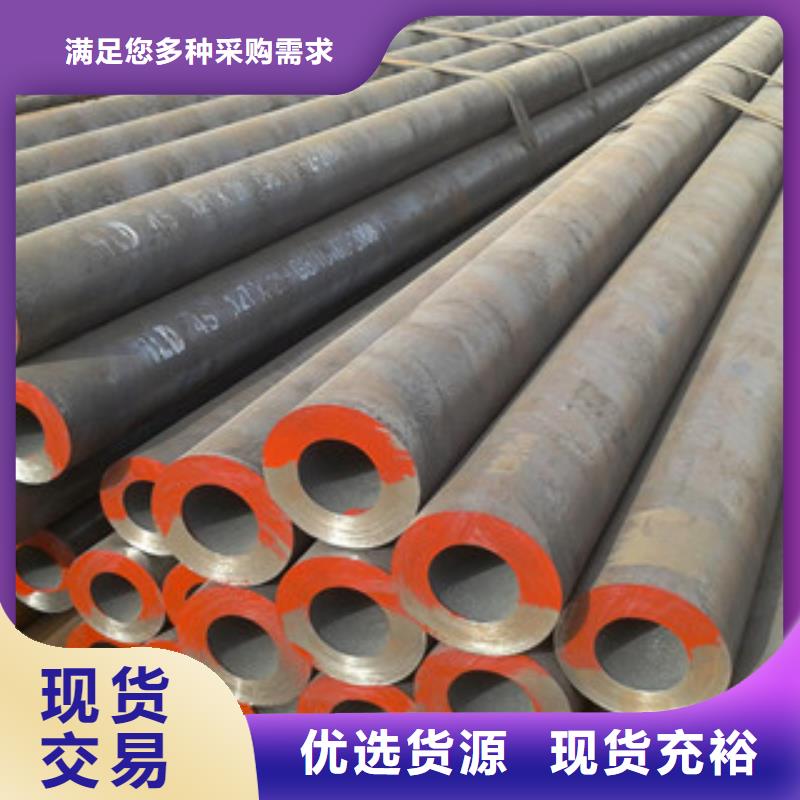 20G無縫鋼管槽鋼快速生產
