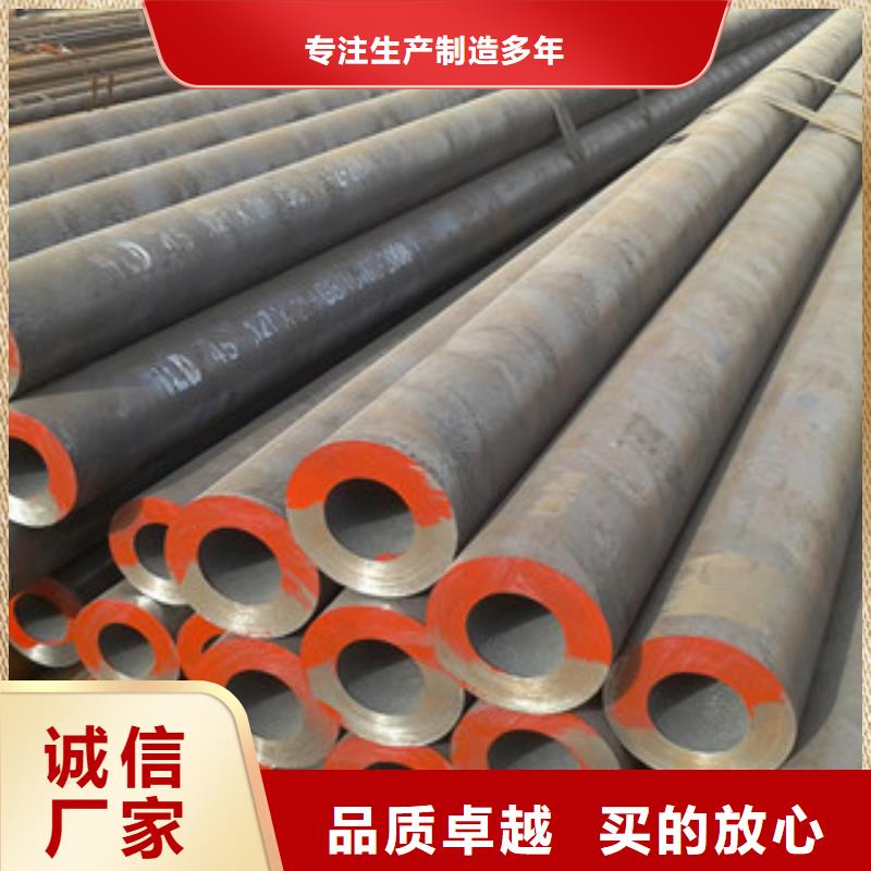 20G無縫鋼管-H型鋼高品質誠信廠家