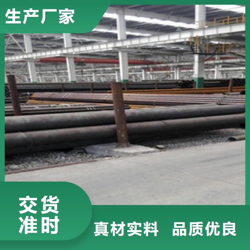 GB5310無(wú)縫鋼127*4.5廠家價(jià)格/報(bào)價(jià)