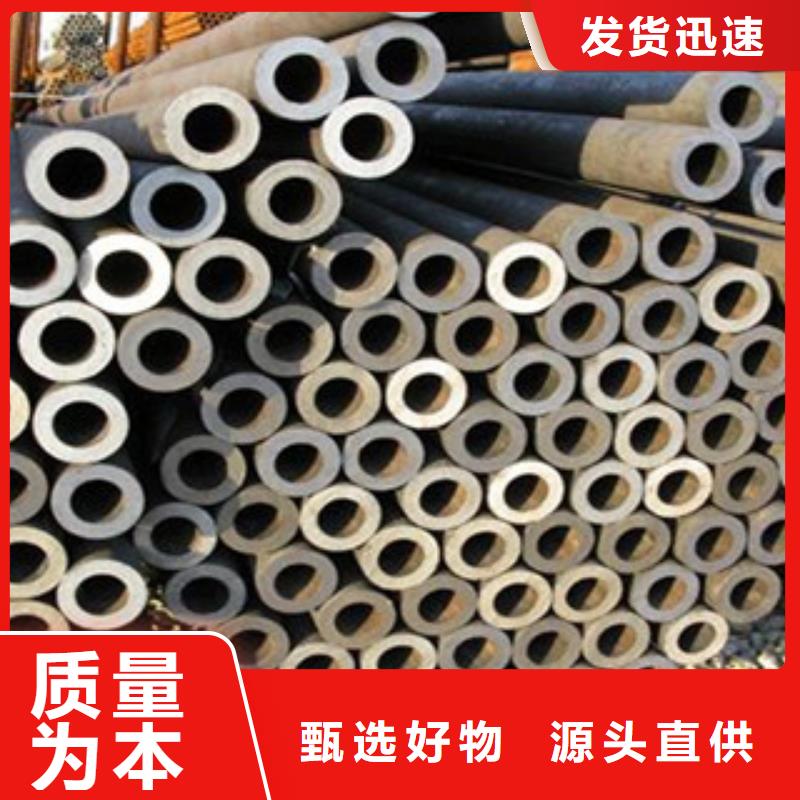 20G無縫鋼管-H型鋼高品質誠信廠家