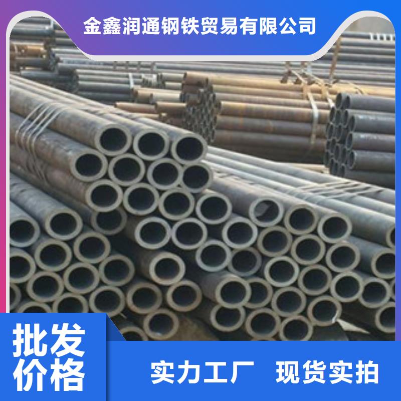 20G無縫鋼管角鋼誠信經營現貨現發