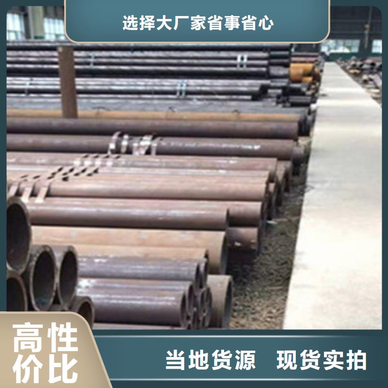 (天津)大無縫鋼管57*9.5現貨生產廠家)