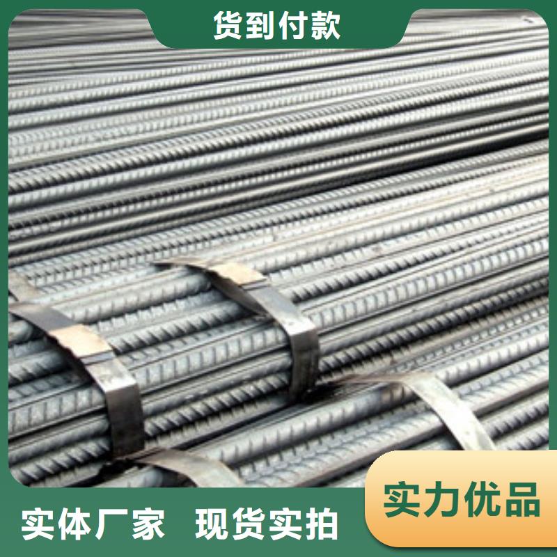 螺紋鋼工字鋼定制批發