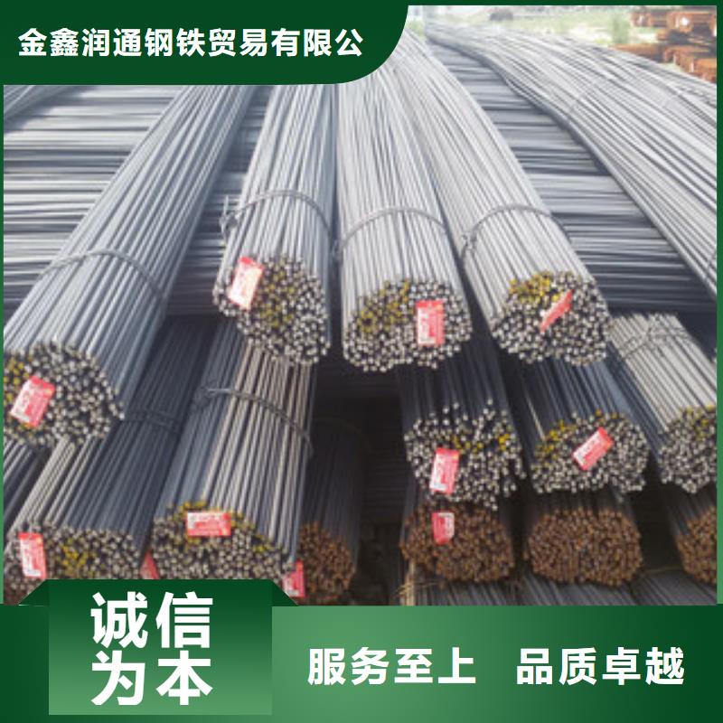 扁钢视频-扁钢|福建省龙岩市|连城|新罗|宁德|南平|莆田|福州|三明|厦门|漳州