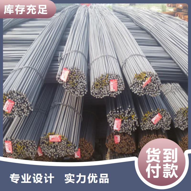 扁钢视频-扁钢-金鑫润通钢铁贸易(遵义市分公司)服务区域湄潭|正安|六盘水|贵阳|毕节|安顺|黔南