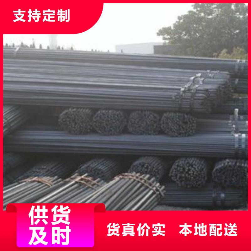 螺紋鋼扁鋼專注生產(chǎn)N年