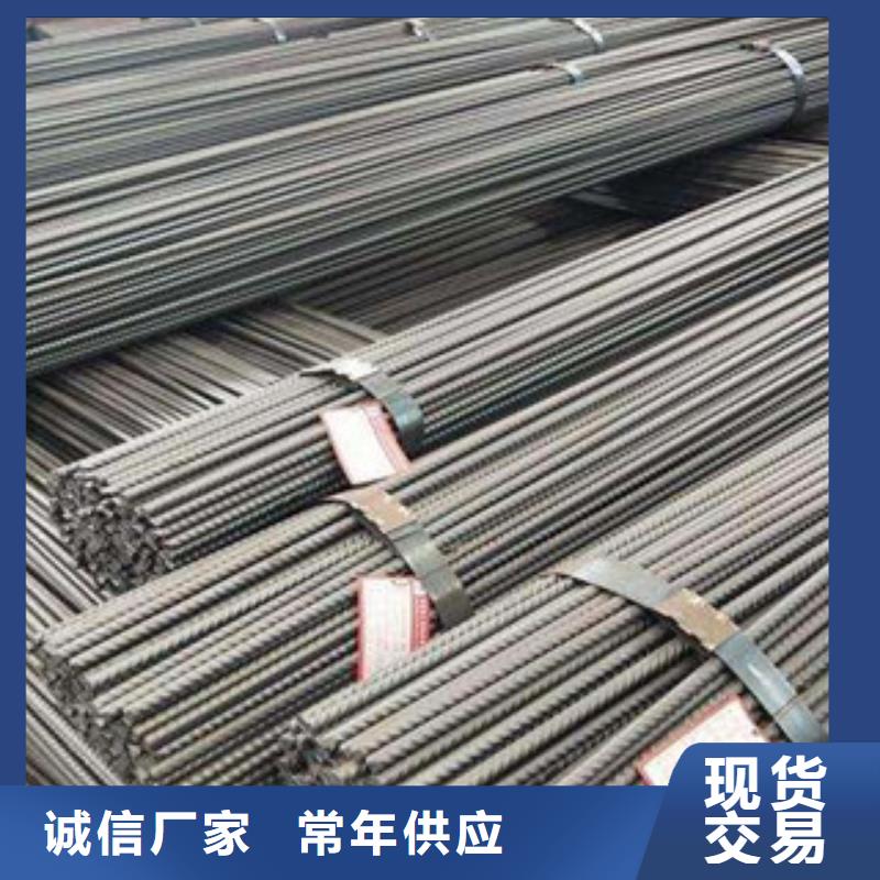 螺紋鋼扁鋼批發商