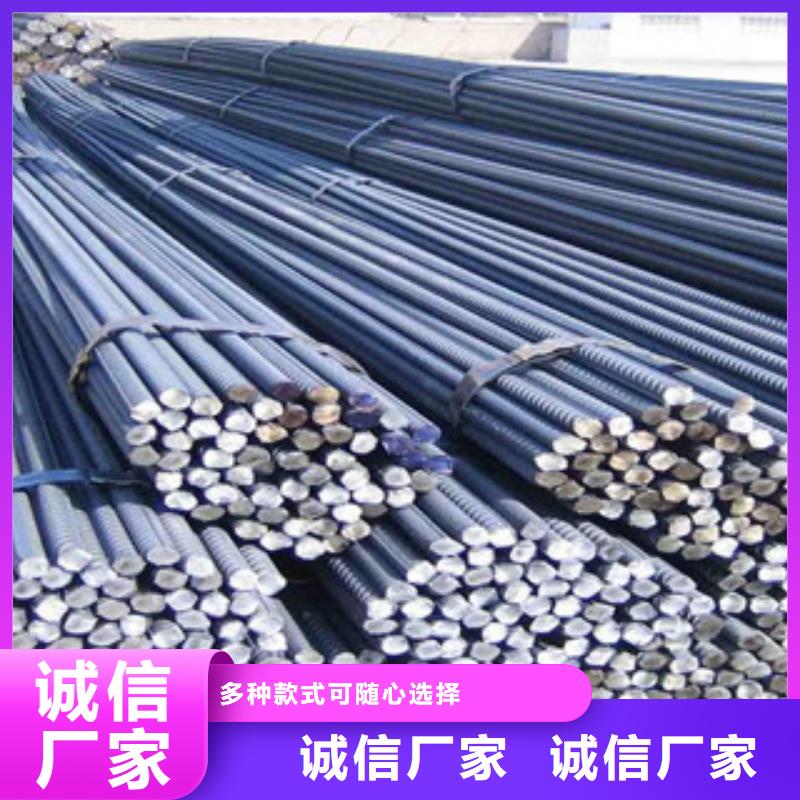 扁钢视频-扁钢-金鑫润通钢铁贸易(遵义市分公司)服务区域湄潭|正安|六盘水|贵阳|毕节|安顺|黔南