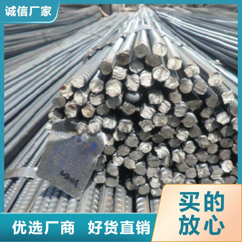 螺紋鋼_H型鋼用的放心