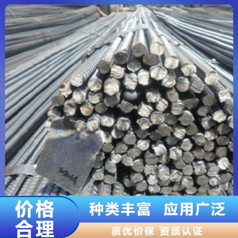 螺紋鋼【扁鋼】好廠家有擔當
