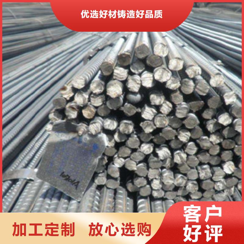 螺紋鋼扁鋼專注生產(chǎn)N年