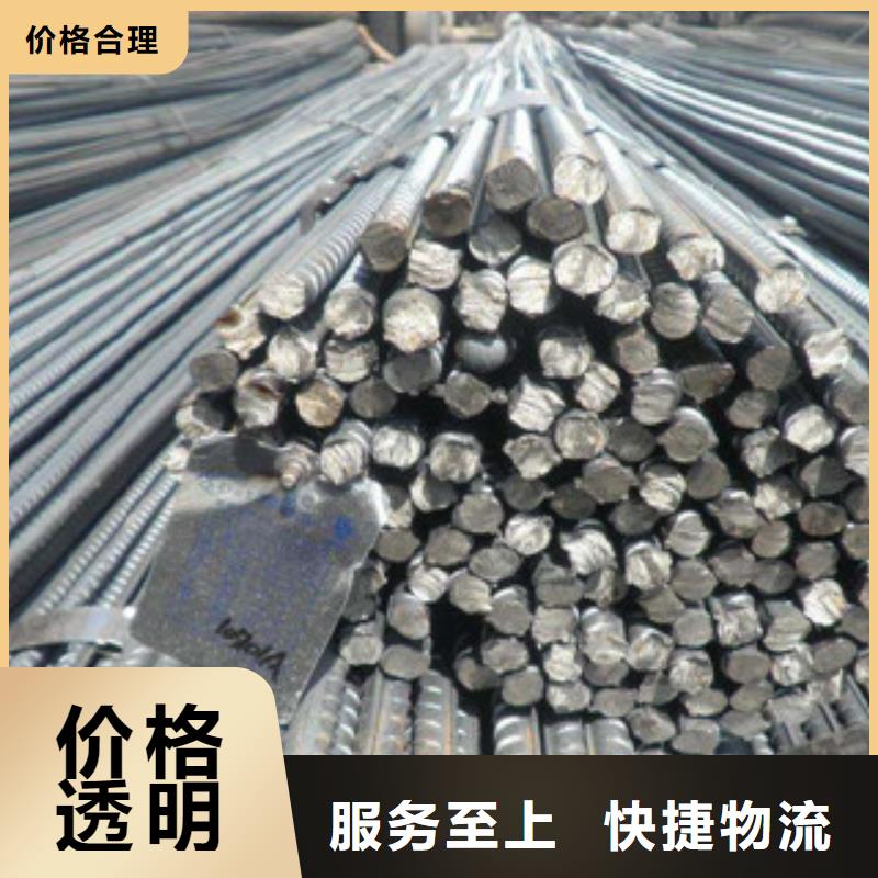 扁钢视频-扁钢-金鑫润通钢铁贸易(遵义市分公司)服务区域湄潭|正安|六盘水|贵阳|毕节|安顺|黔南