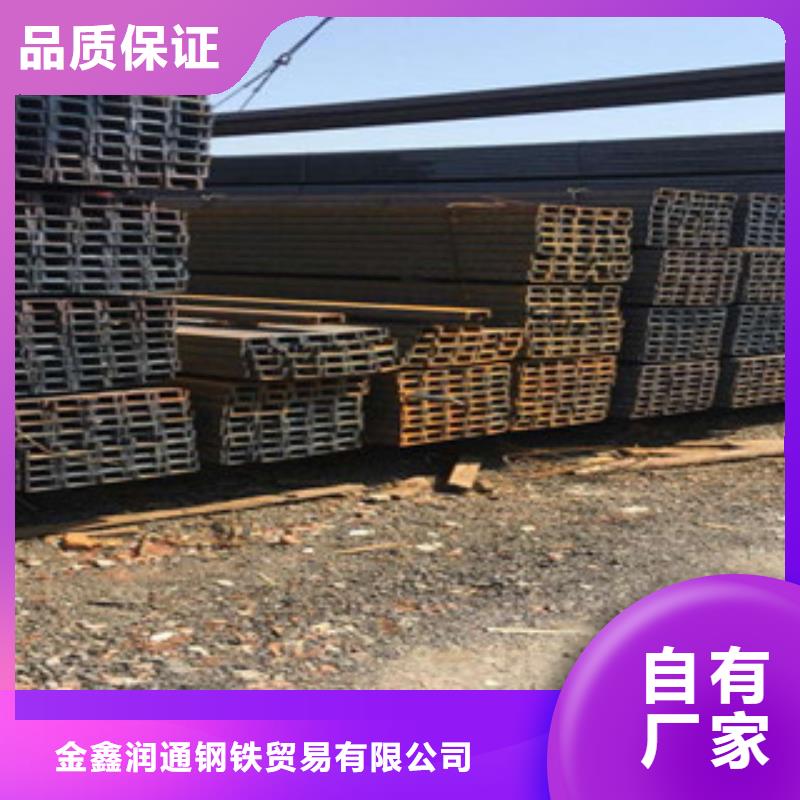 扁钢视频-扁钢|福建省龙岩市|连城|新罗|宁德|南平|莆田|福州|三明|厦门|漳州