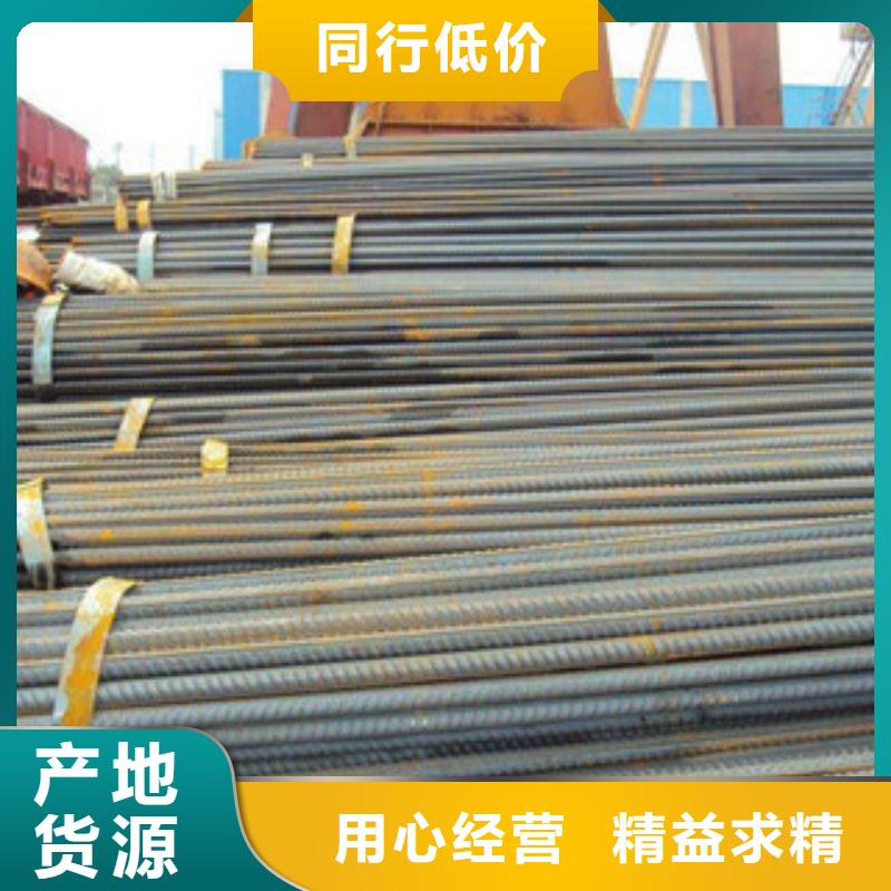 螺紋鋼-工字鋼直銷廠家