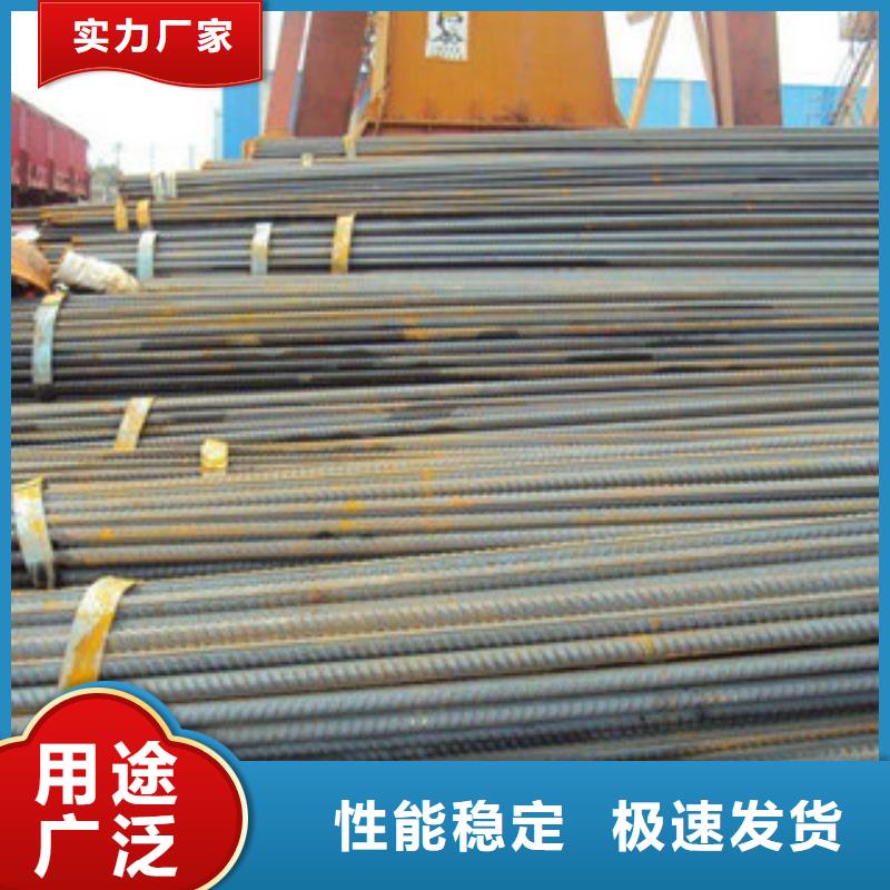 螺紋鋼工字鋼好貨直銷