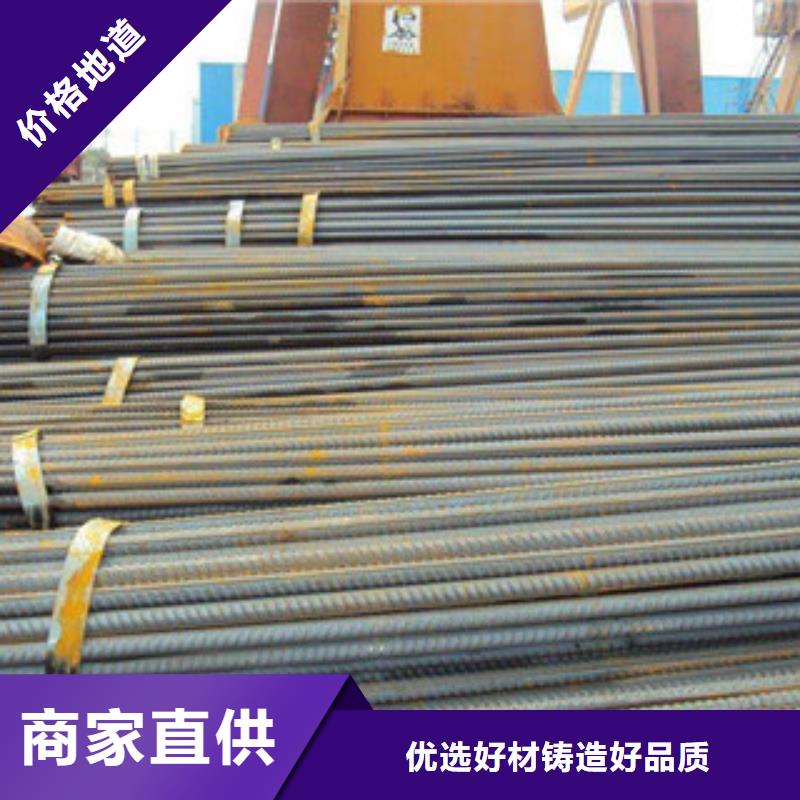 螺紋鋼槽鋼質(zhì)量牢靠