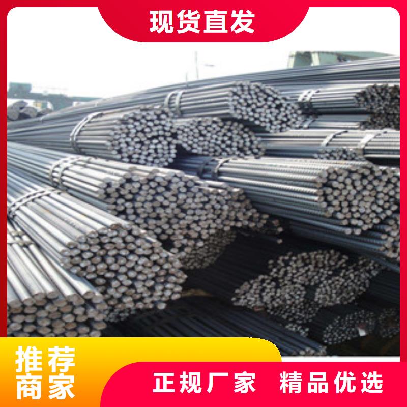 扁钢视频-扁钢|福建省龙岩市|连城|新罗|宁德|南平|莆田|福州|三明|厦门|漳州