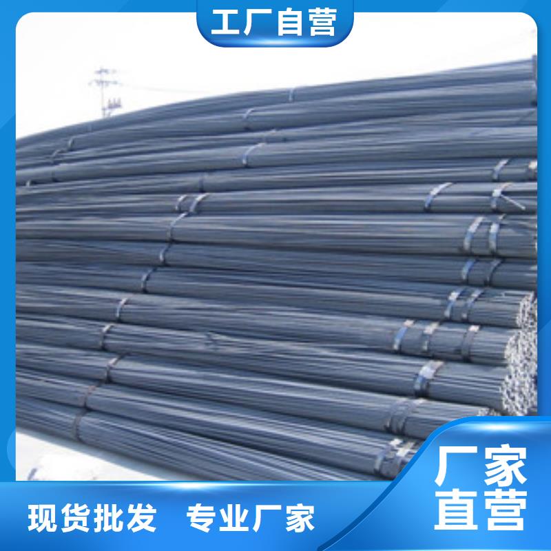 扁钢视频-扁钢-金鑫润通钢铁贸易(遵义市分公司)服务区域湄潭|正安|六盘水|贵阳|毕节|安顺|黔南