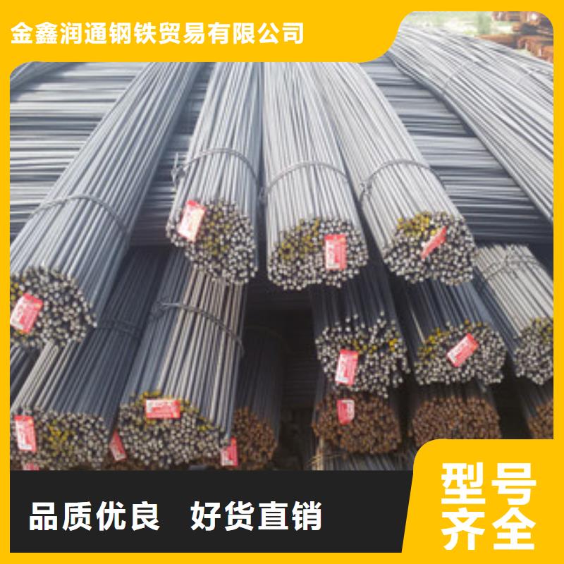 螺紋鋼H型鋼專業完善售后