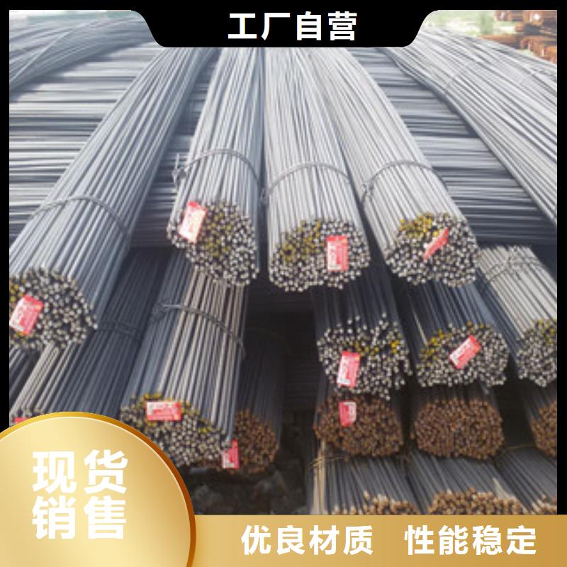 螺紋鋼工字鋼好貨直銷