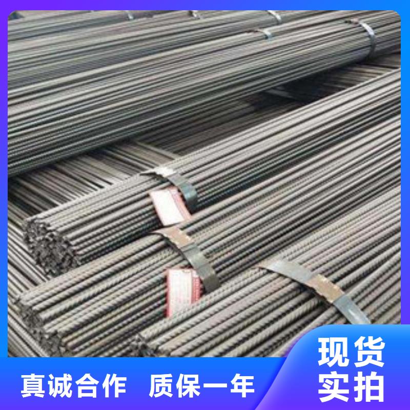 螺紋鋼【工字鋼】專業生產團隊