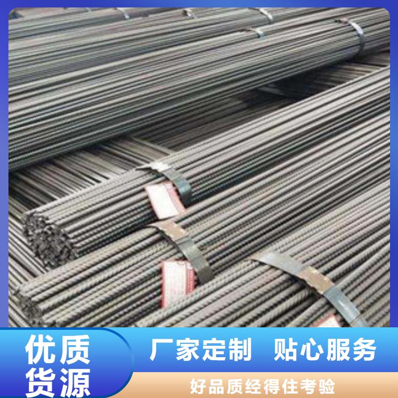 螺紋鋼工字鋼專業(yè)生產廠家