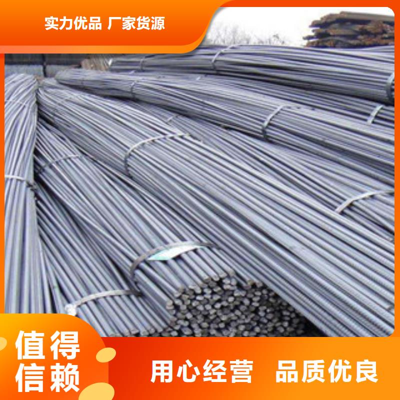 螺紋鋼【扁鋼】好廠家有擔當