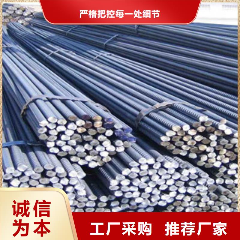 螺紋鋼扁鋼批發商