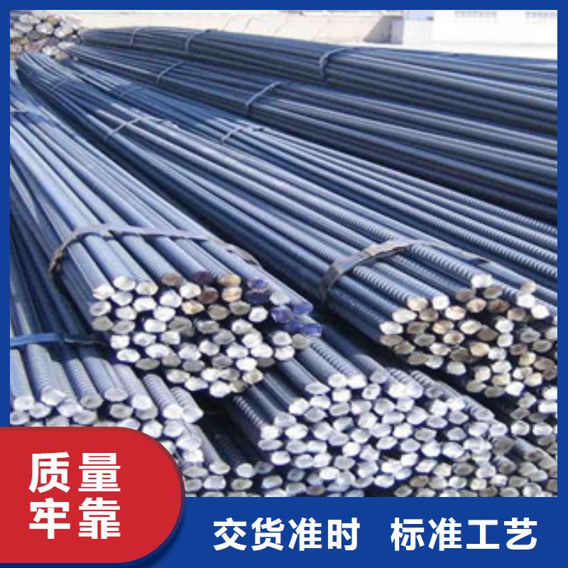 螺紋鋼扁鋼批發商