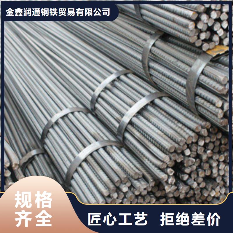 螺紋鋼-工字鋼精心打造