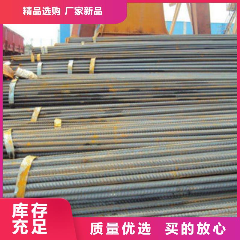 螺紋鋼-工字鋼精心打造