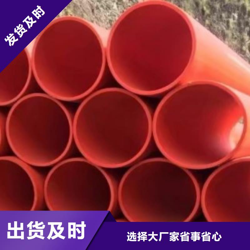 新型逃生管