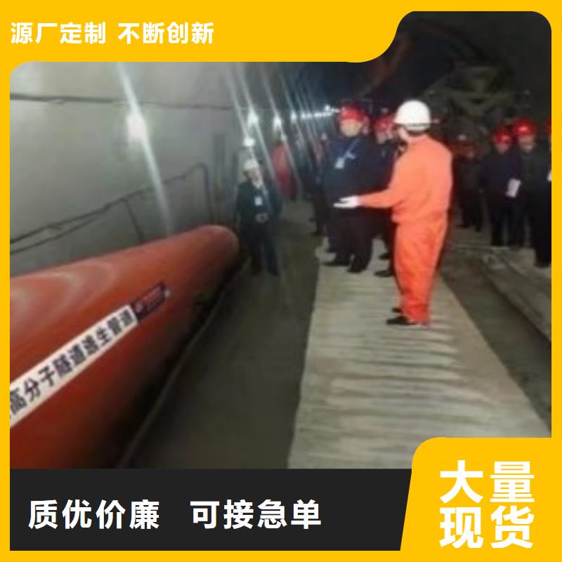 Φ860*30逃生管制造廠家