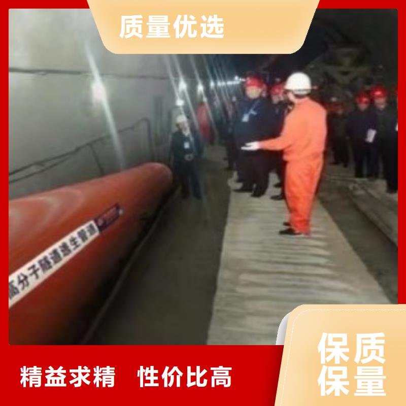 隧道救援應急通道逃生管道廠家廠家大量現貨