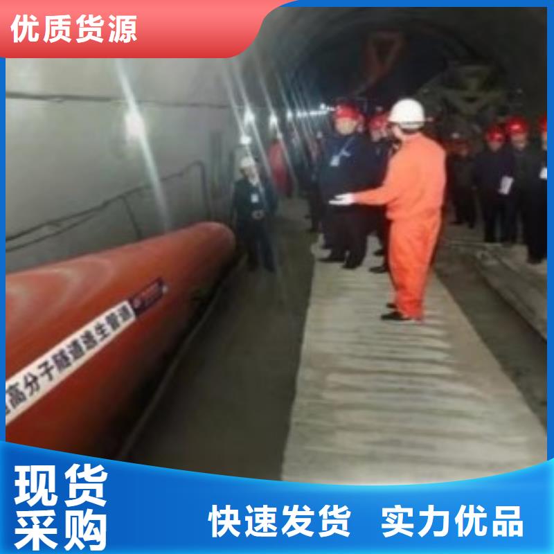 隧道救援應急通道隧道逃生管道銷售的是誠信