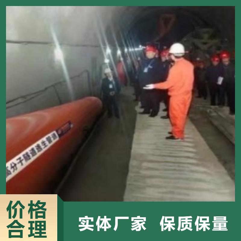 隧道救援應急通道逃生管道一手貨源