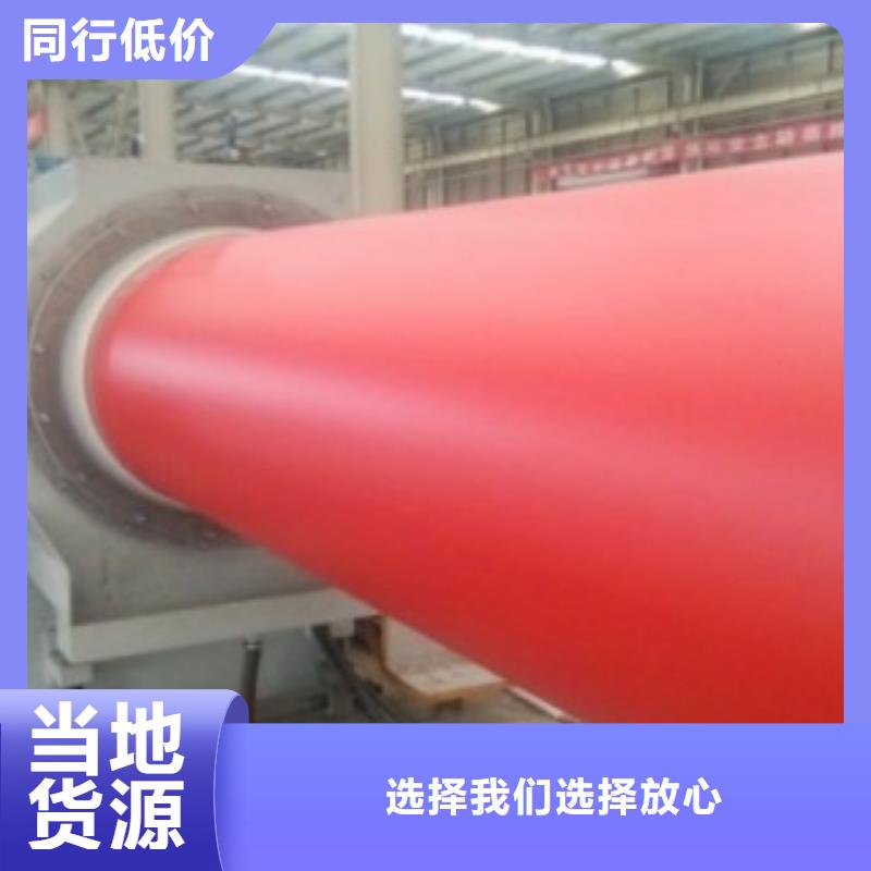 洛陽新型DN800逃生管實(shí)體廠家