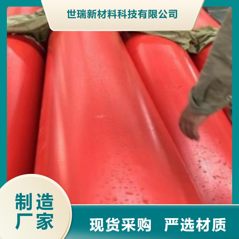 逃生管道品質優良