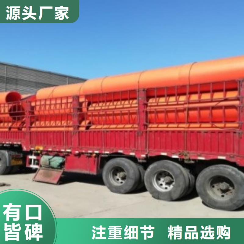 新型隧道逃生管