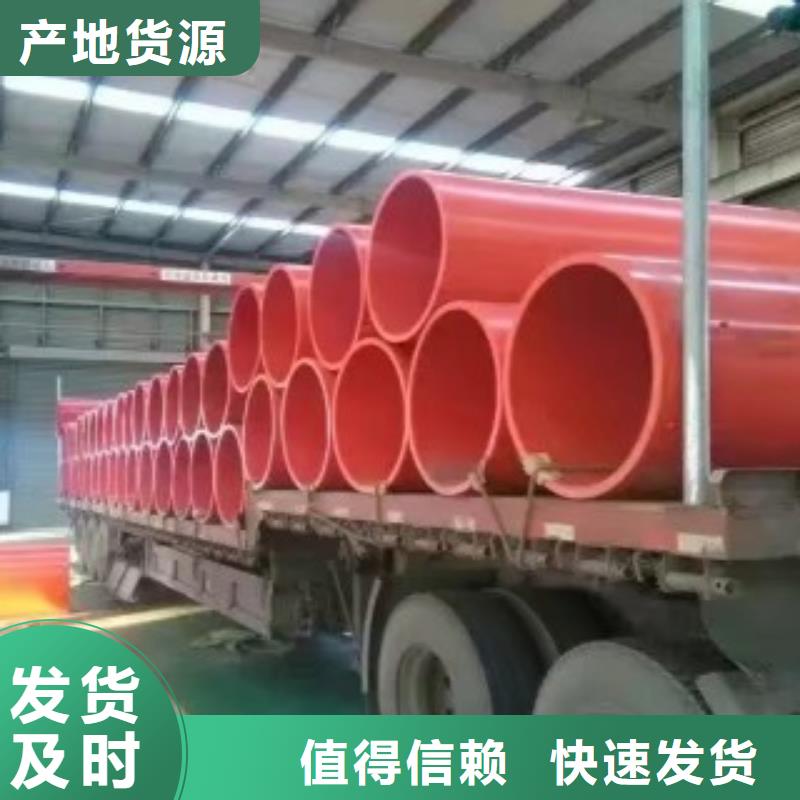 800逃生管鋪設方法