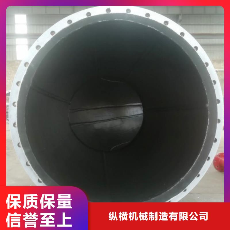 法兰衬塑管道视频-法兰衬塑管道|广东省茂名市|茂南|信宜|肇庆|佛山|汕尾|深圳|中山|韶关