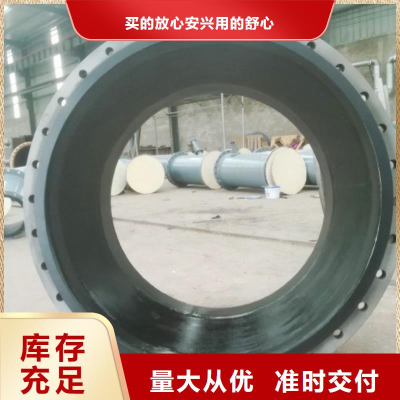 衬胶管道-衬塑管厂家质量不佳尽管来找我