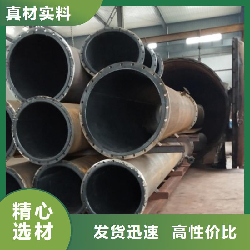 澄清池管道襯膠鋼管生產(chǎn)廠家
